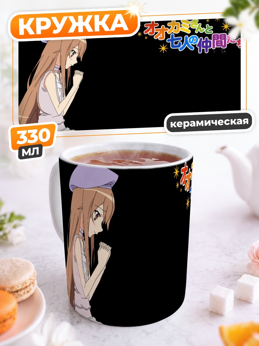 Кружка керамическая Рёко Ооками в берете