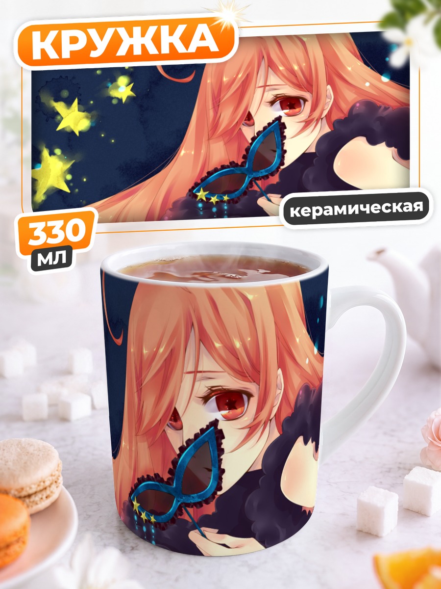 Кружка керамическая Мику в маске