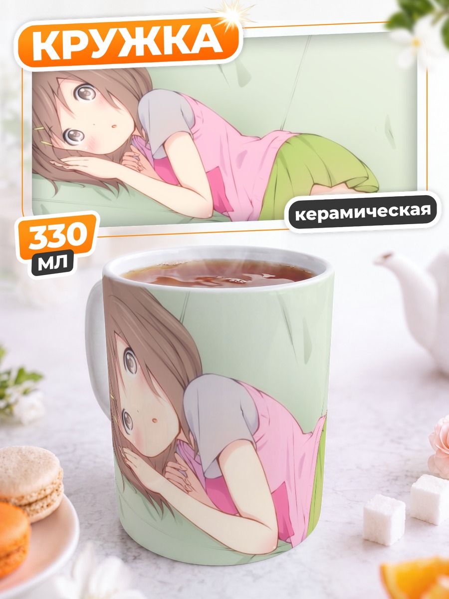 Кружка керамическая Юи Хирасава спит