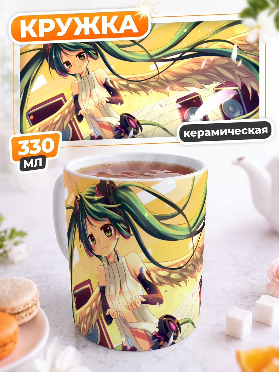 Кружка керамическая Мику Хацунэ на сцене