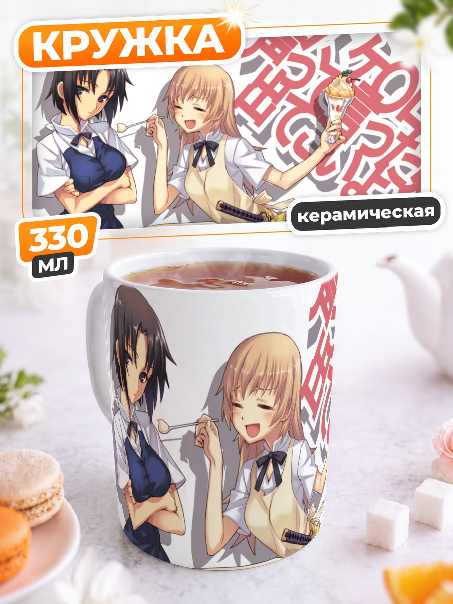 Кружка керамическая Кёко Ширафуджи и компания