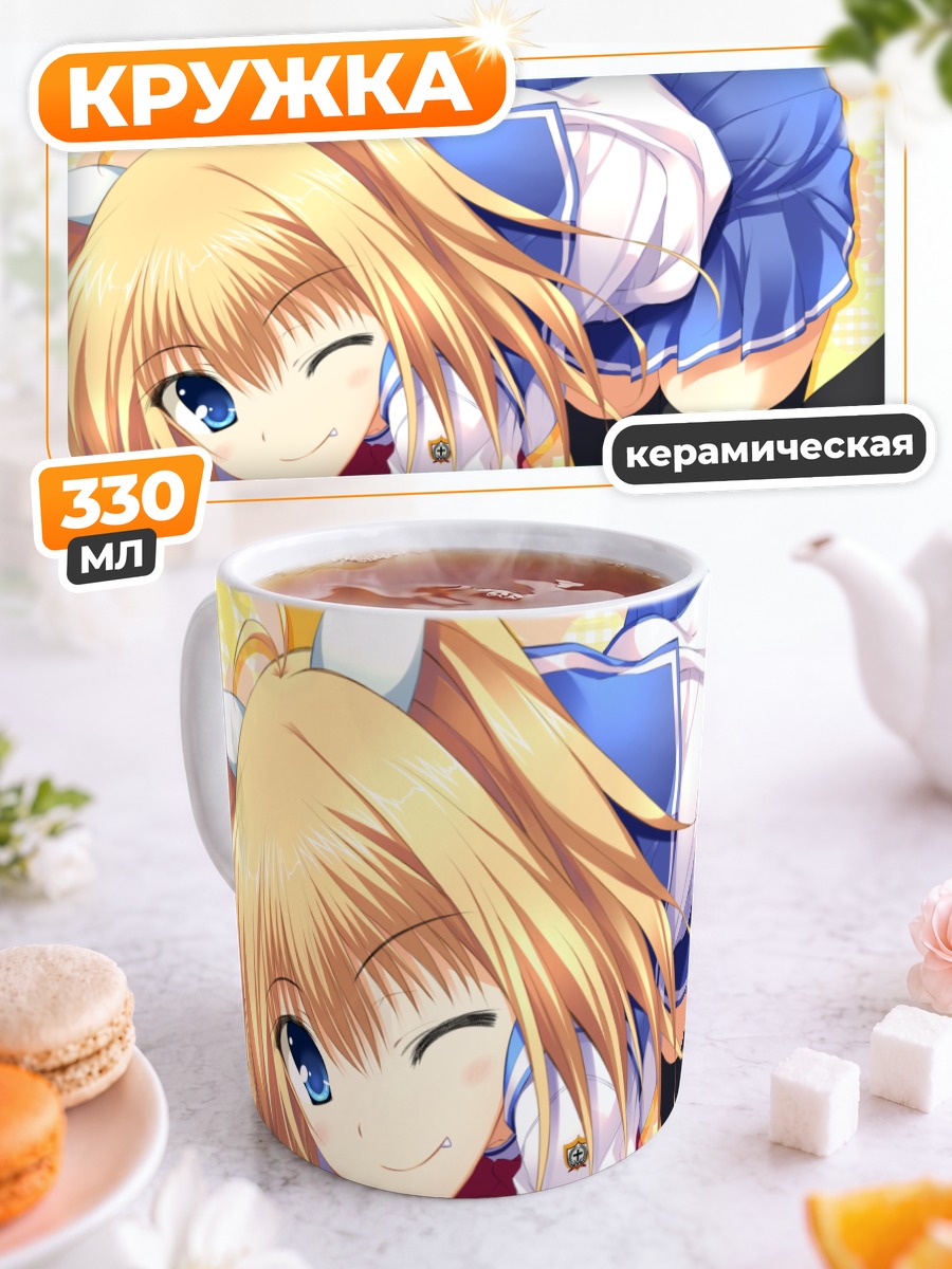Кружка керамическая Хинако Морино в школе