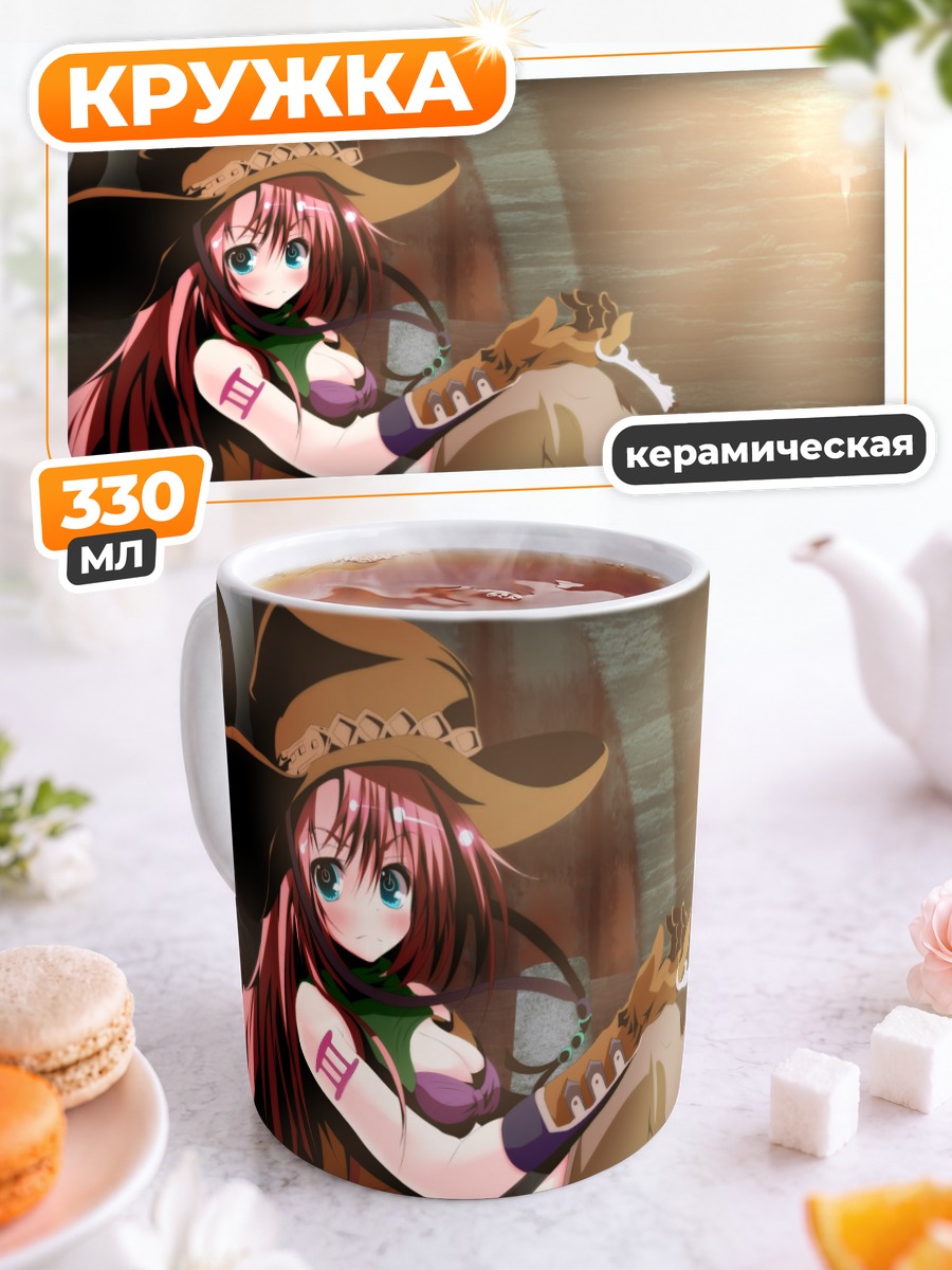 Кружка керамическая Лука Мегурин в шляпе