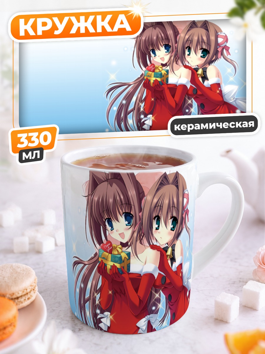 Кружка керамическая Отомэ и Юмэ в красном