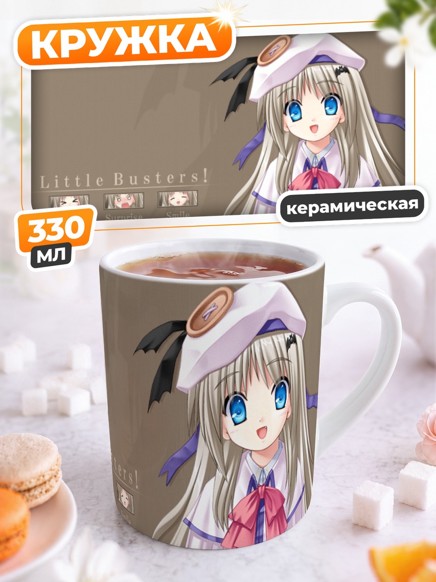Кружка керамическая Нуми Кудрявка в берете