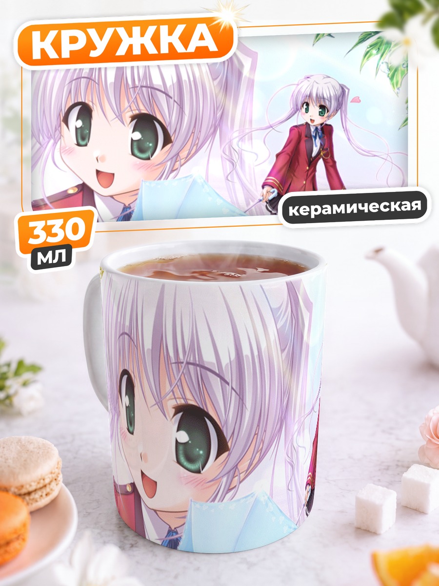 Кружка керамическая Fortune Arterial в саду