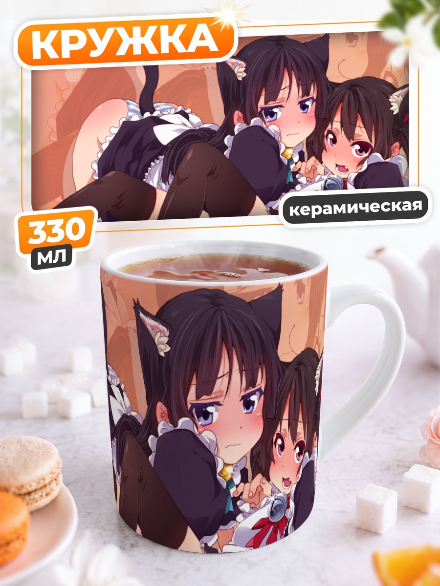 Кружка керамическая Мио Акияма и Азуса Накано