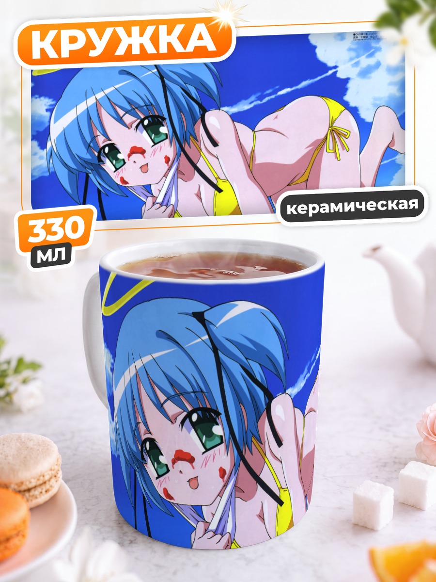 Кружка керамическая Докуро на пляже