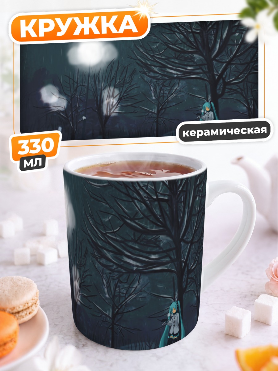 Кружка керамическая Мику Хацунэ в снегу