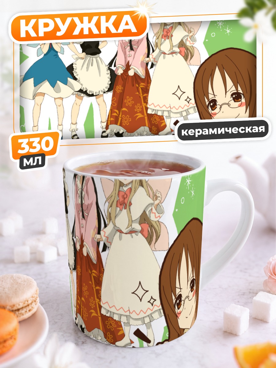 Кружка керамическая Девушки K-On!