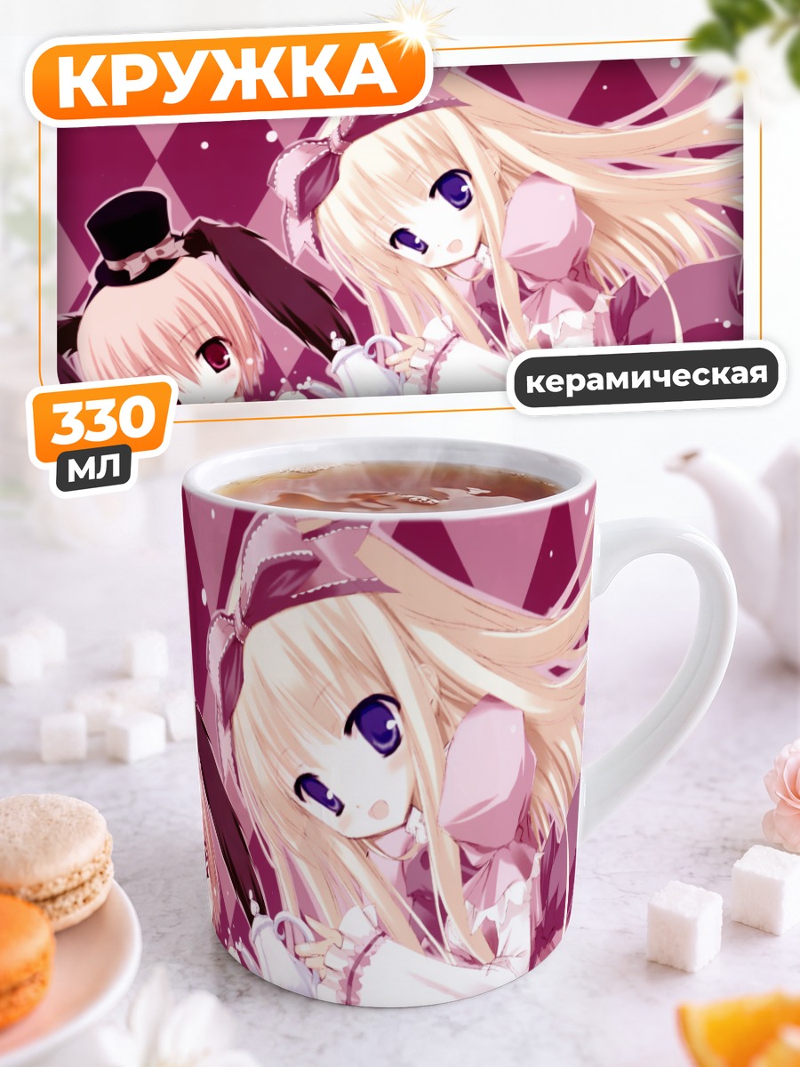 Кружка керамическая Лолиты в розовом