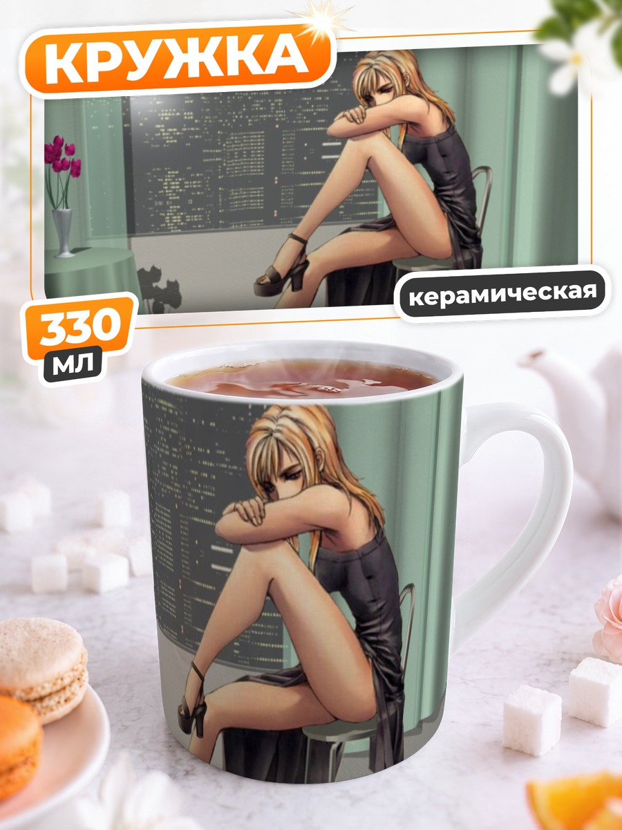 Кружка керамическая Ая Бреа на стуле