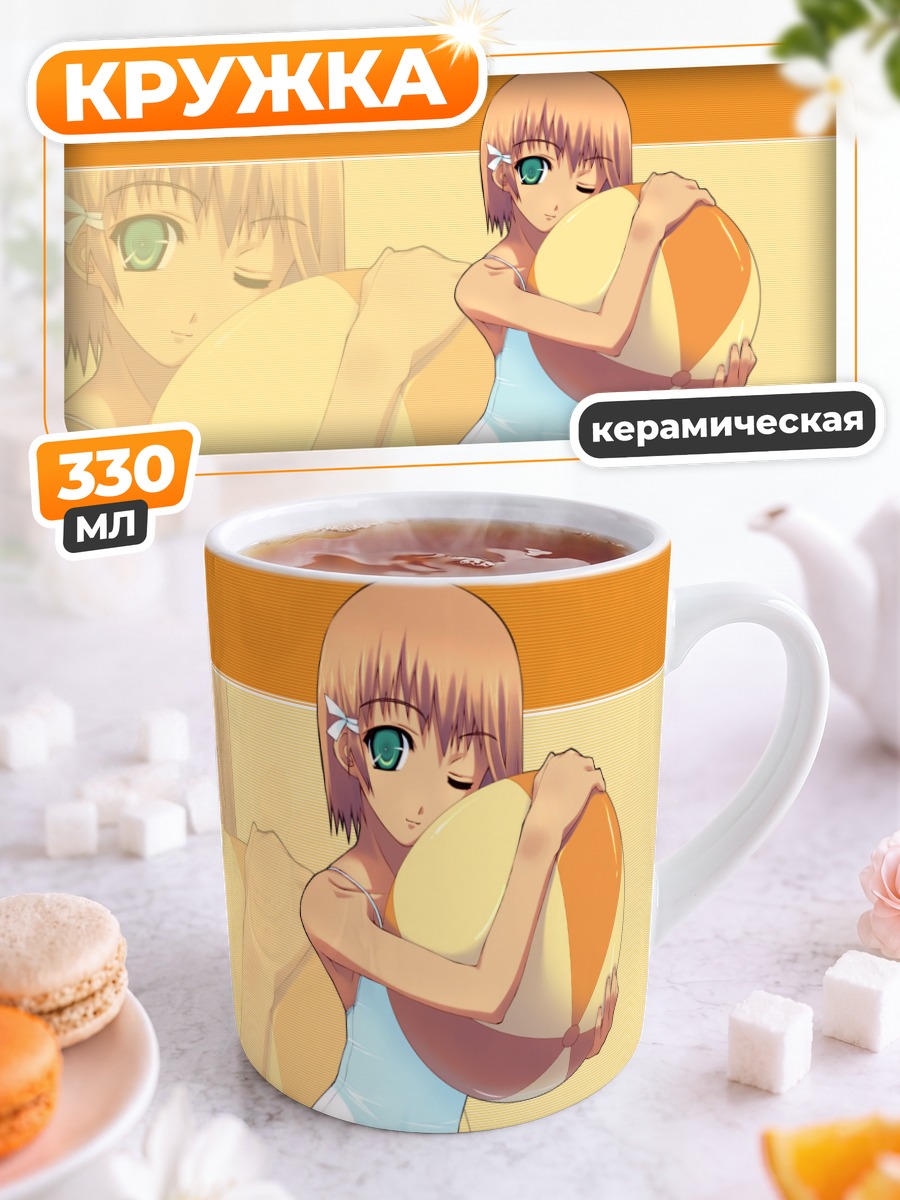 Кружка керамическая Девушка с мячом
