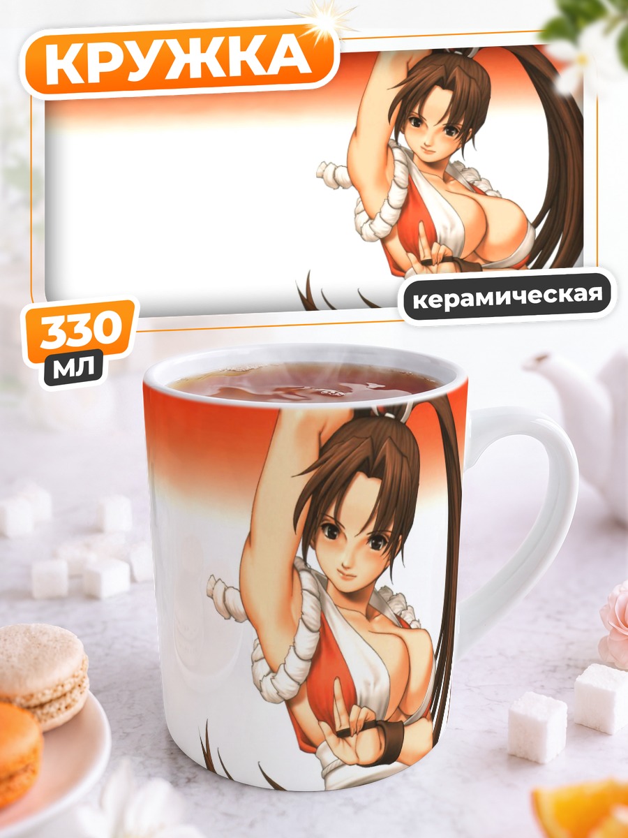 Кружка керамическая Май Сирануи в красном