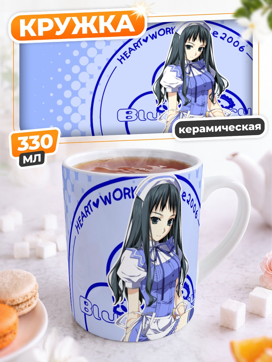 Кружка керамическая Эна Макиносава в синем