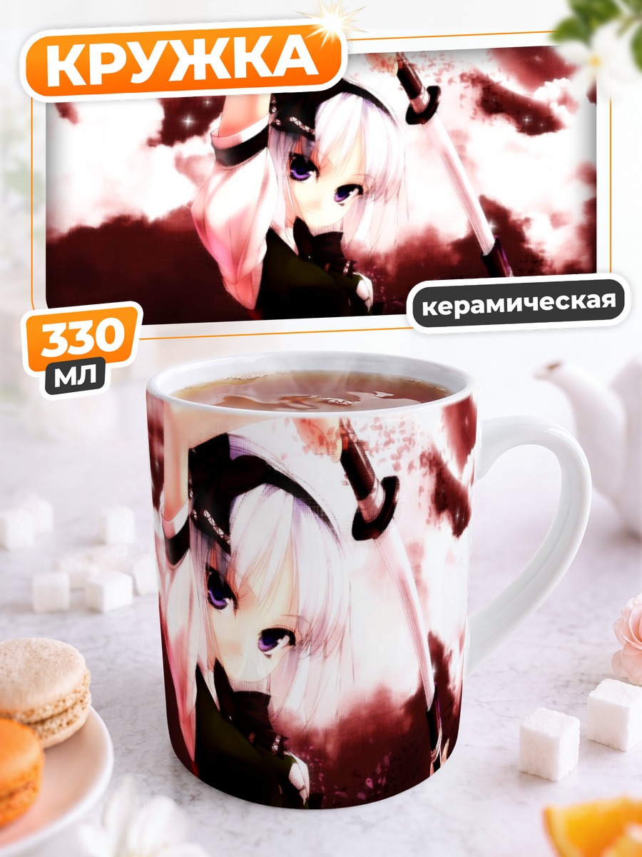 Кружка керамическая Ёму Конпаку с мечом