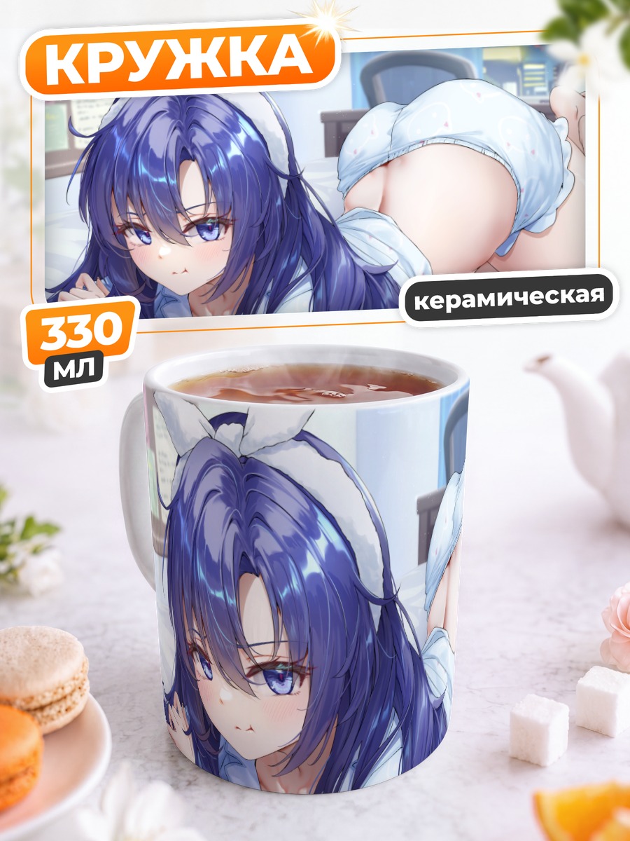Кружка керамическая Юука Хаясе в спальне