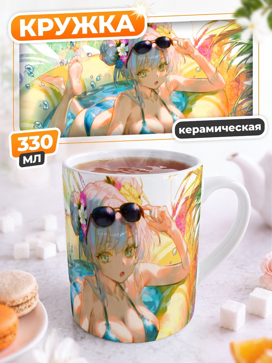 Кружка керамическая Девушка в круге