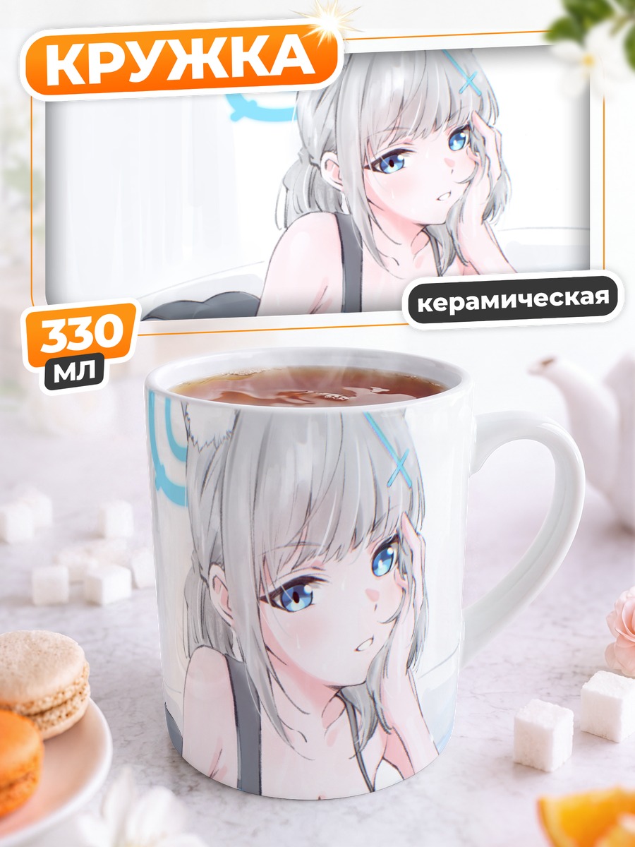 Кружка керамическая Сироко Сунаоками в ванне