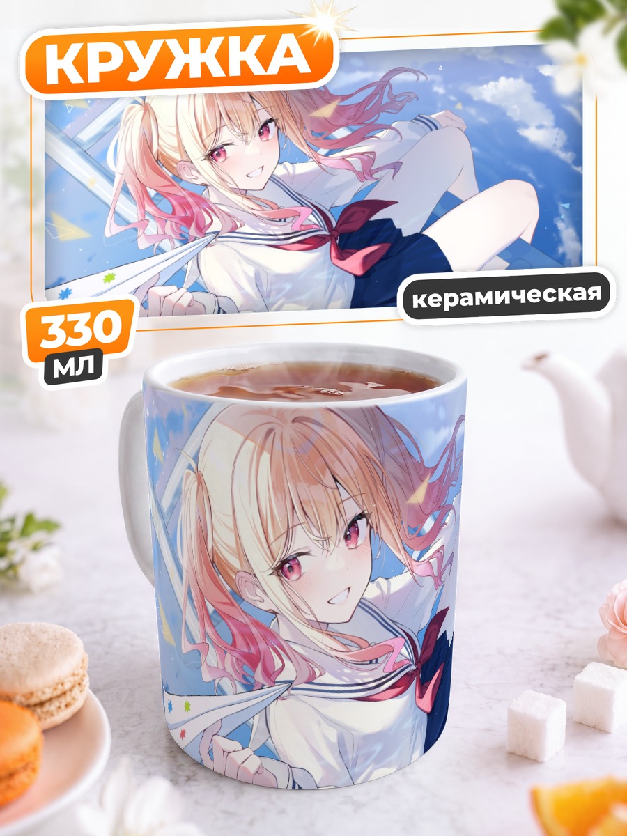 Кружка керамическая Саки Тэнма с самолетиком