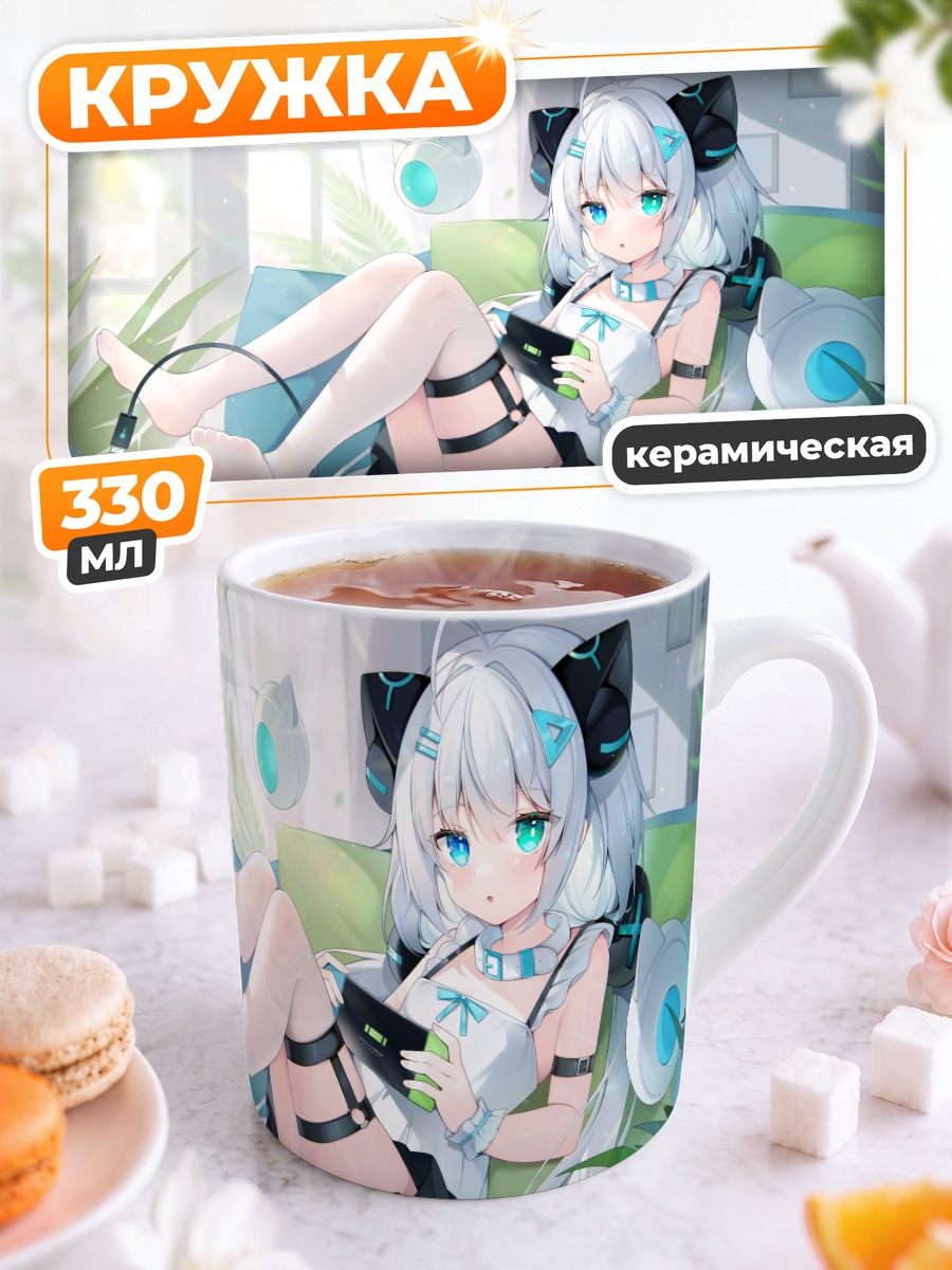 Кружка керамическая Мику Хацунэ с консолью