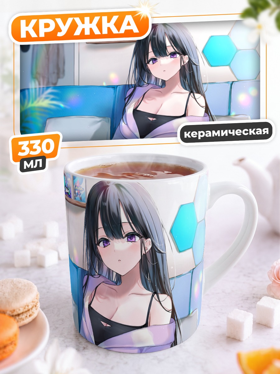 Кружка керамическая Геймерша в пижаме