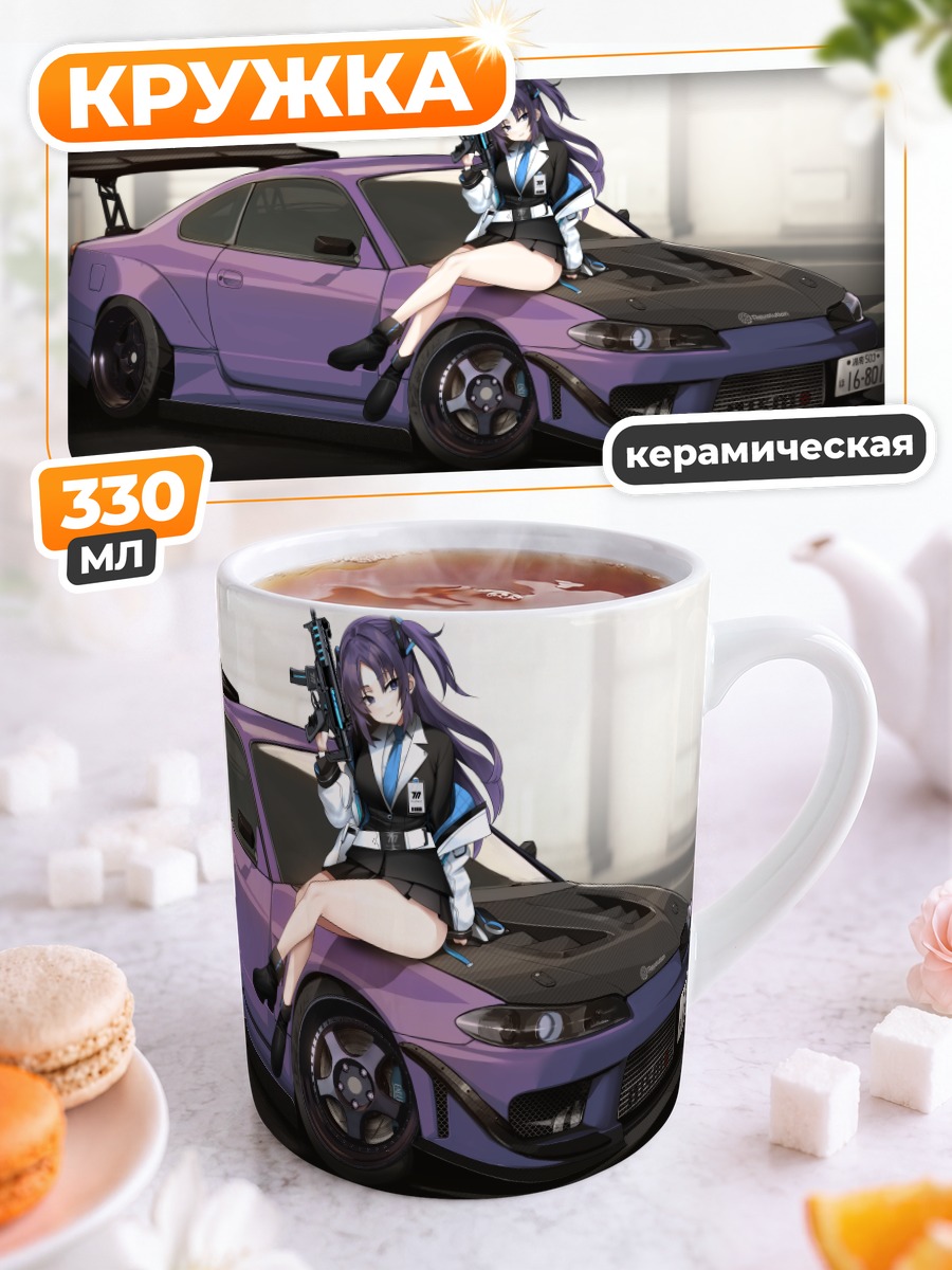 Кружка керамическая Юука Хаясе и авто