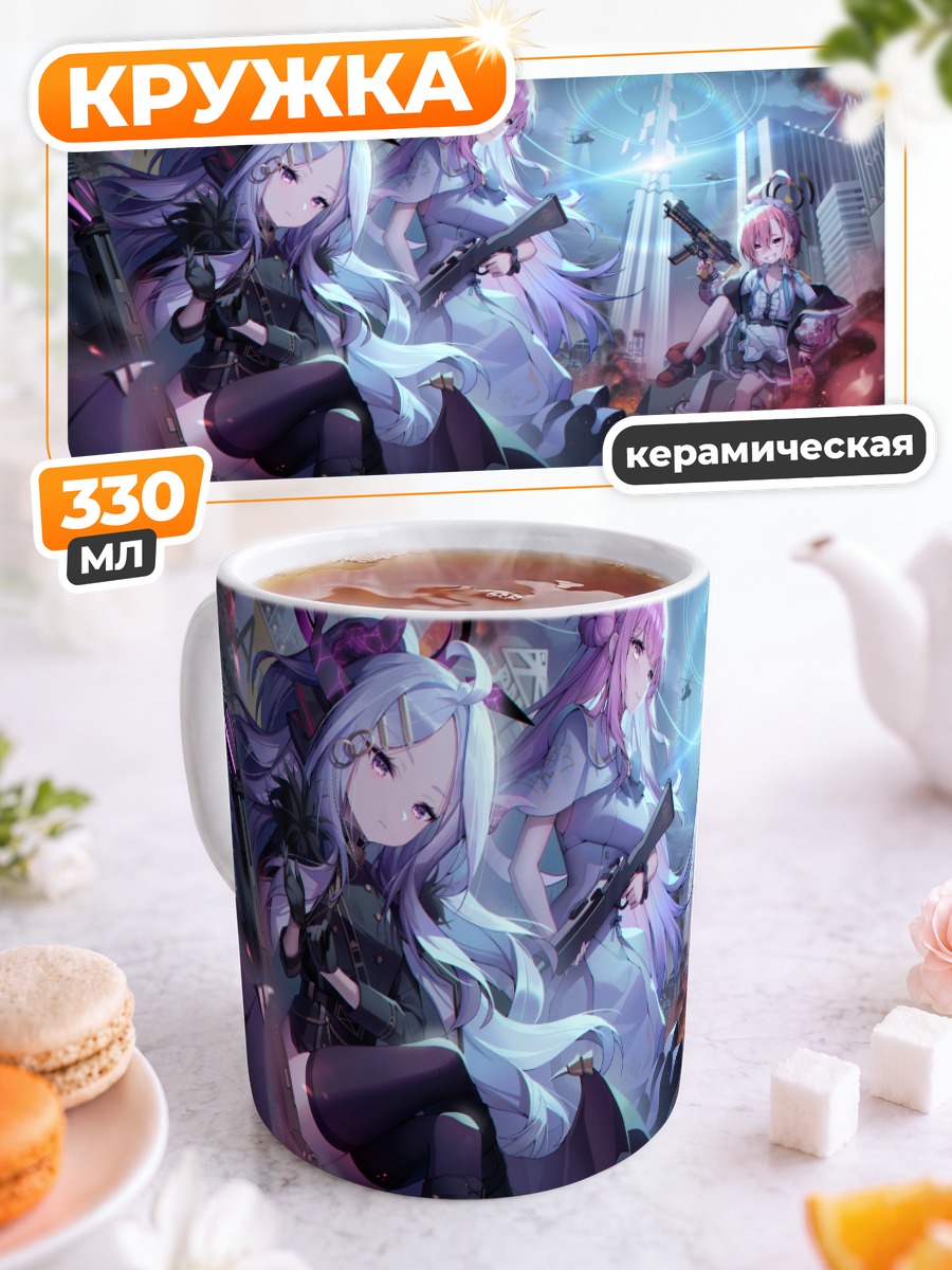 Кружка керамическая Мика Мисоно в бою