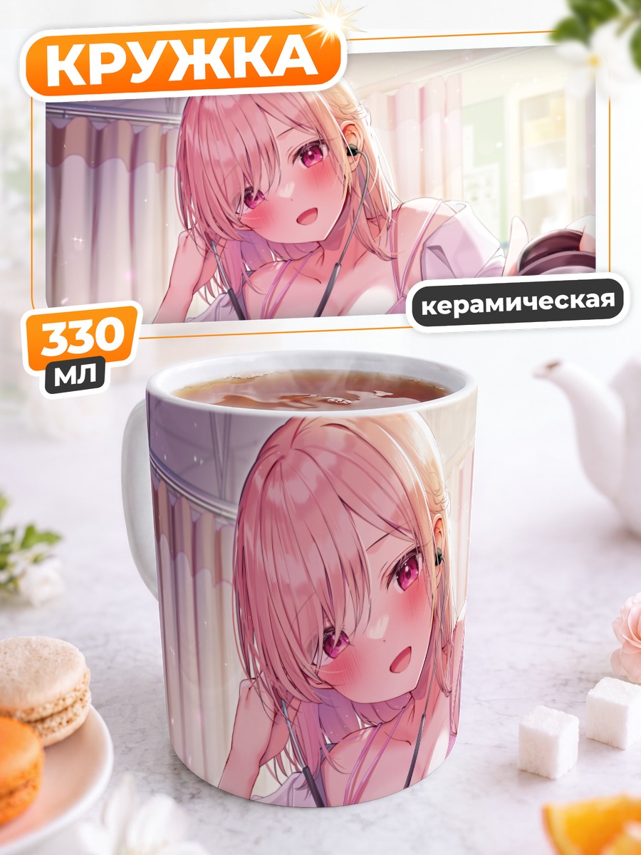 Кружка керамическая Медсестра с косами