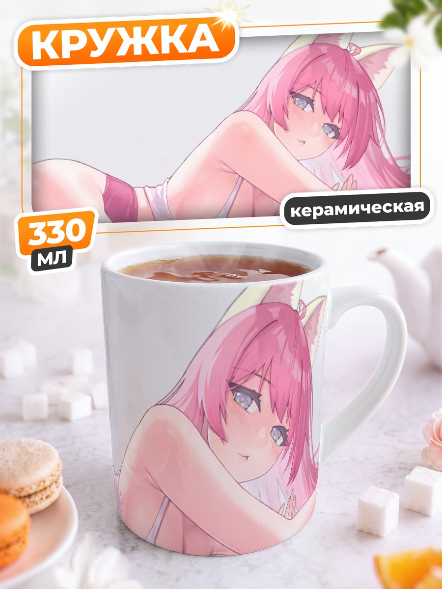 Кружка керамическая Сяо Мэ в белом