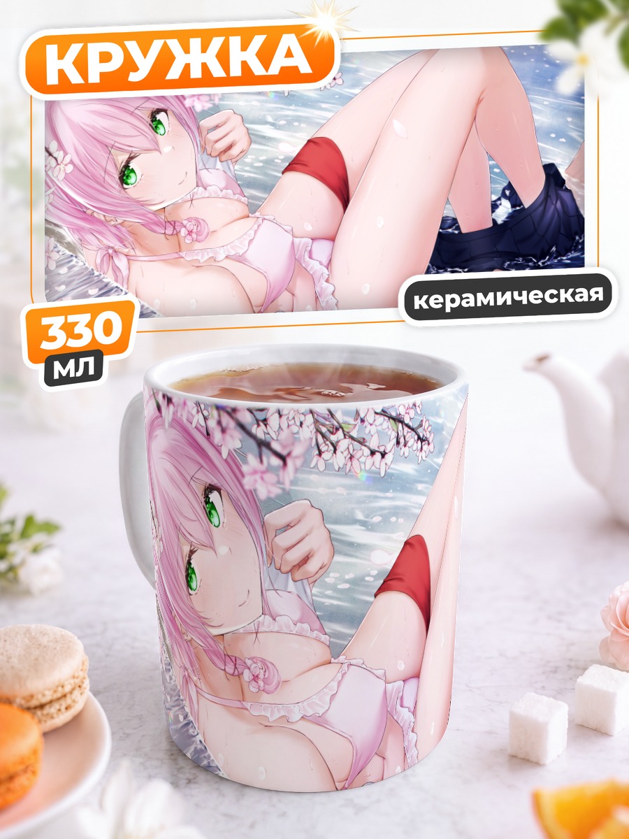 Кружка керамическая Девушка в сакуре