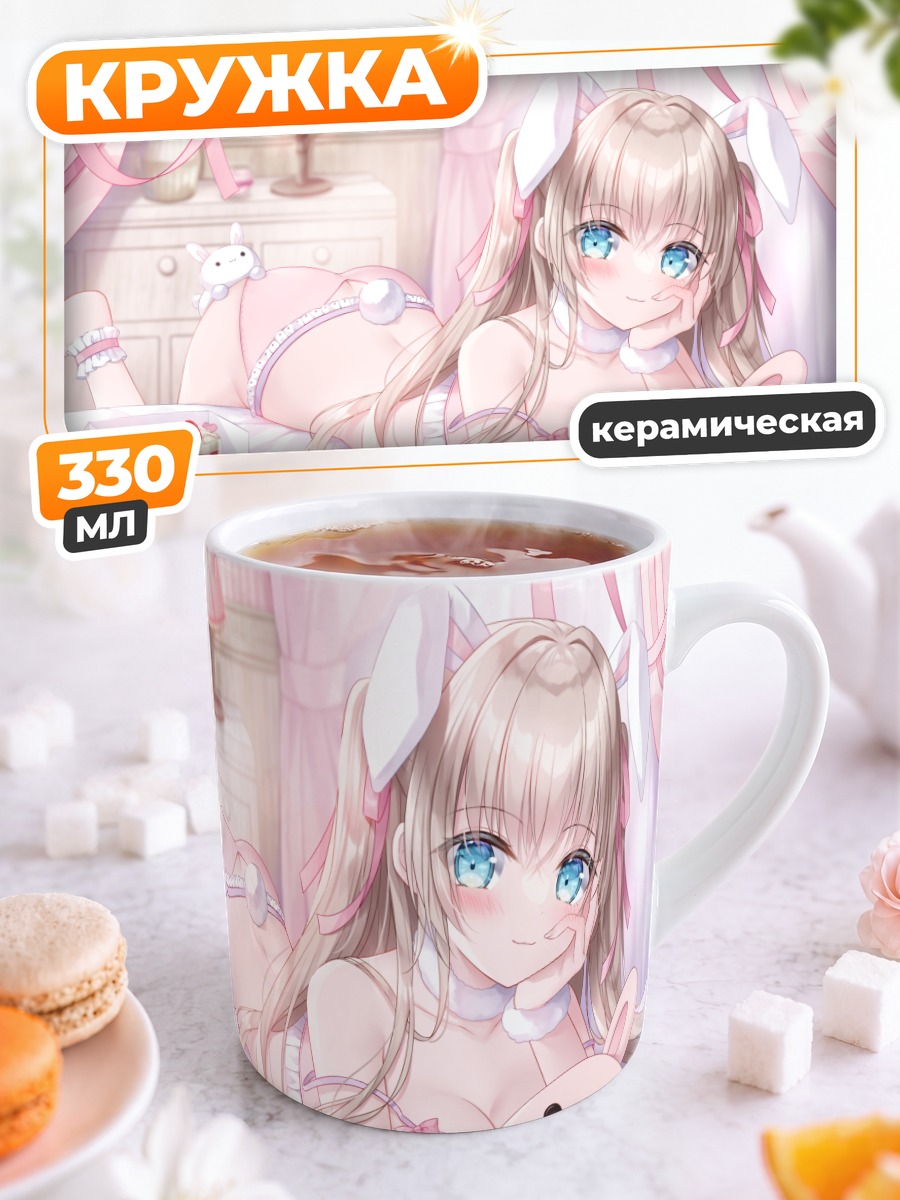 Кружка керамическая Зайка с десертом