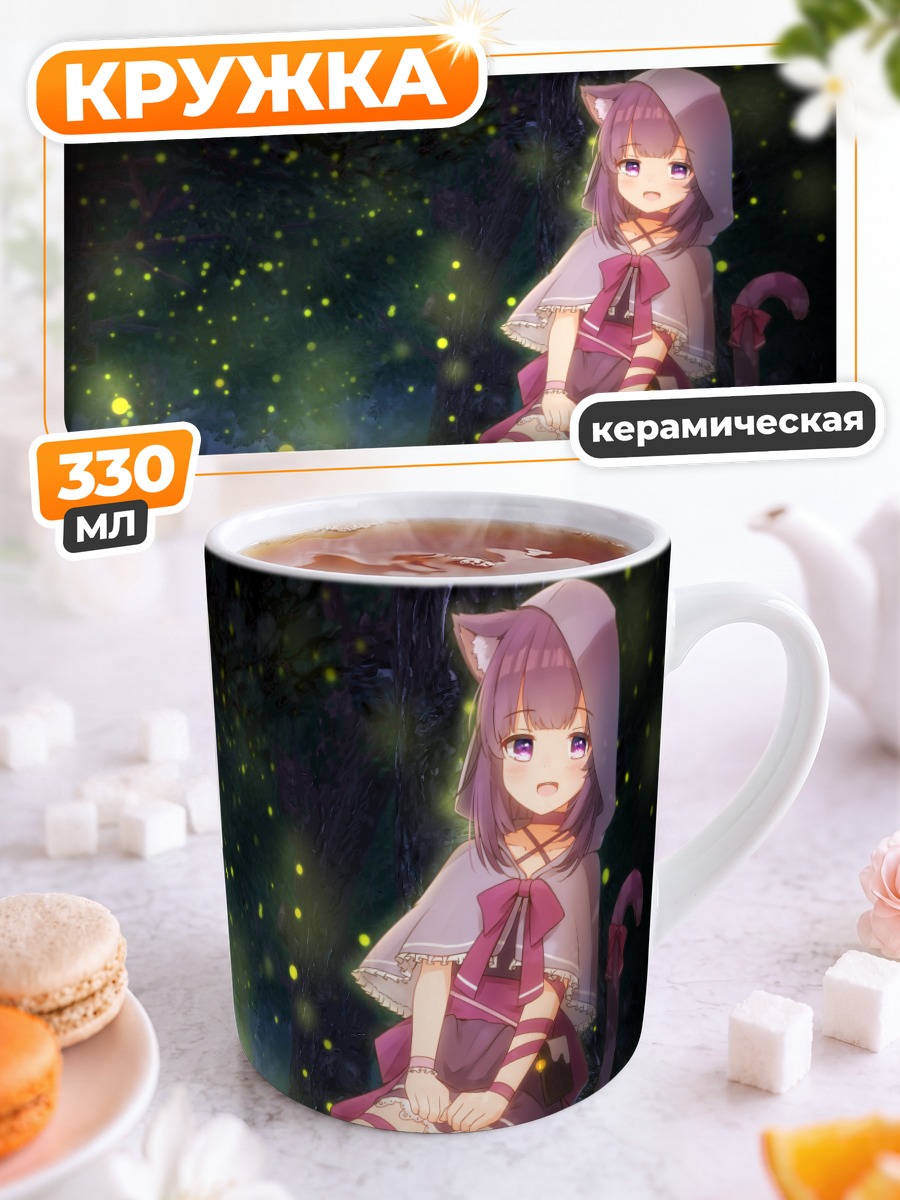 Кружка керамическая Фоллен섀доу в лесу
