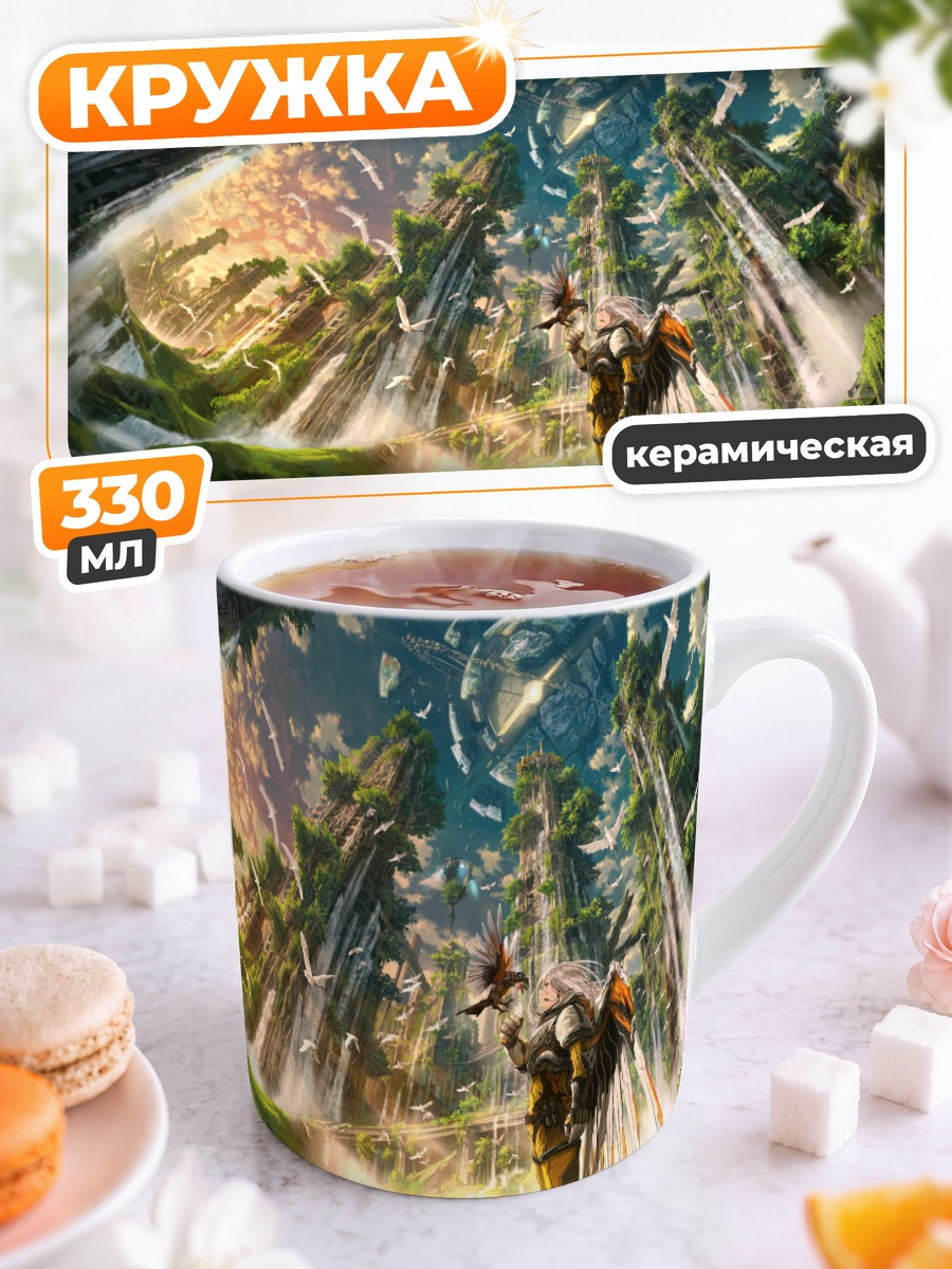 Кружка керамическая Робот в облаках