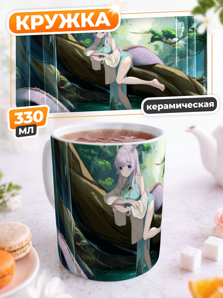 Кружка керамическая Девушка-рог в лесу