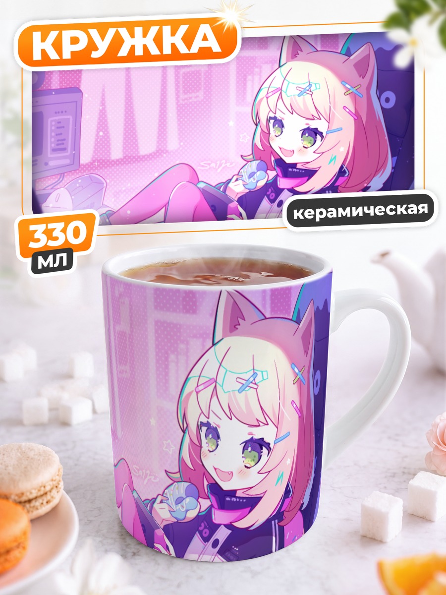 Кружка керамическая Кошкодевочка за компьютером
