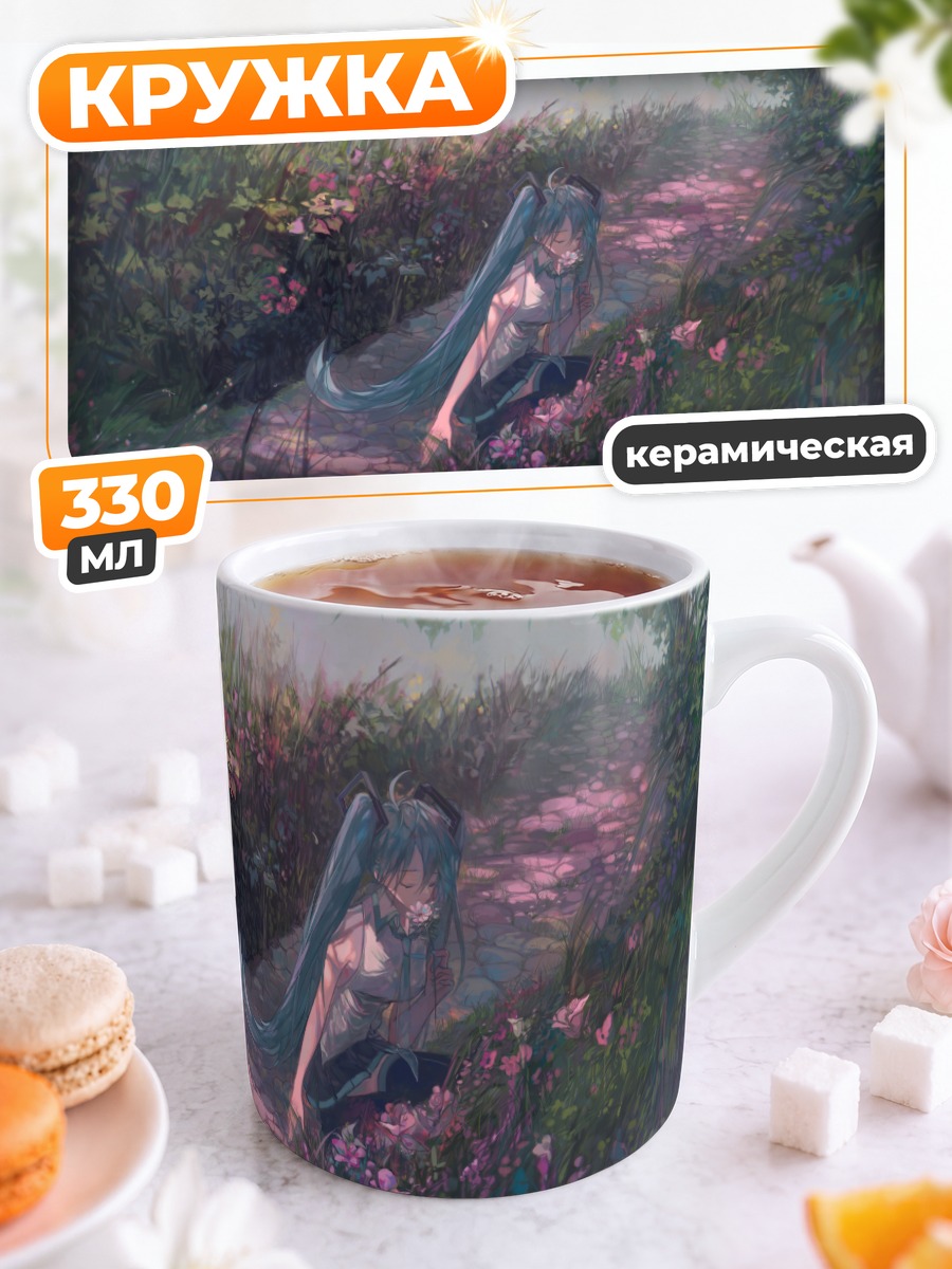 Кружка керамическая Мику Хацунэ в цветах