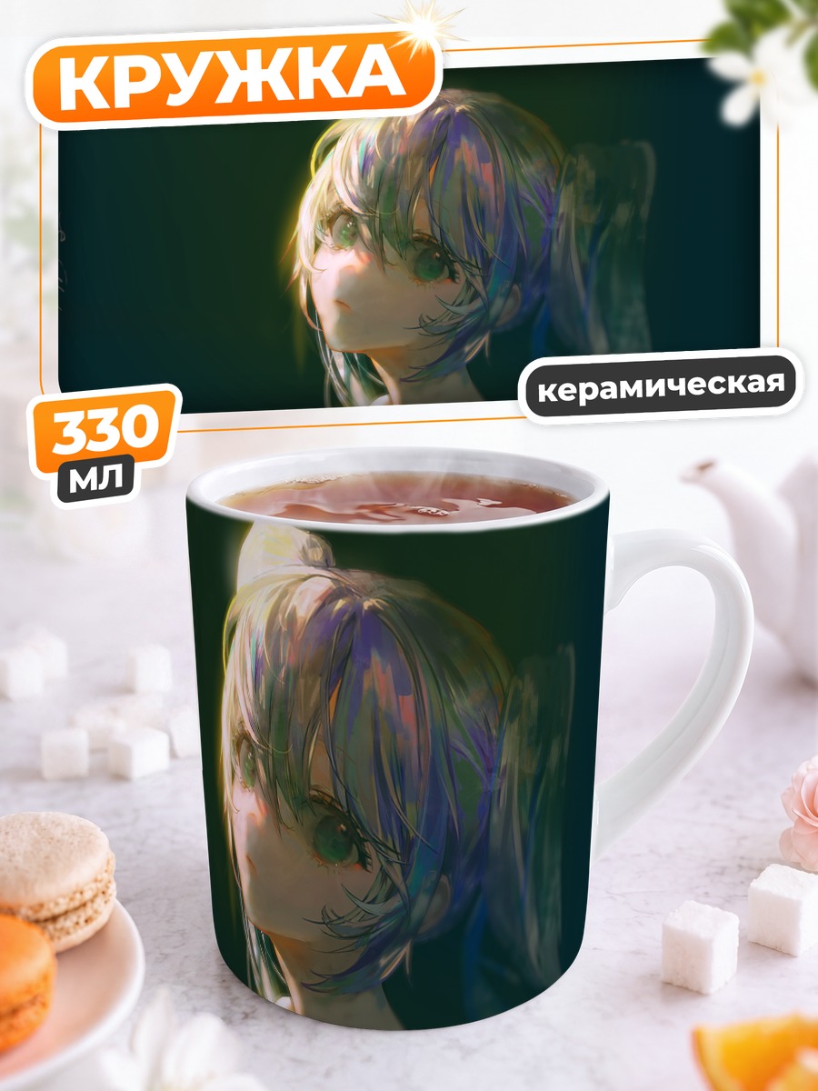 Кружка керамическая Мику Хацунэ в лучах