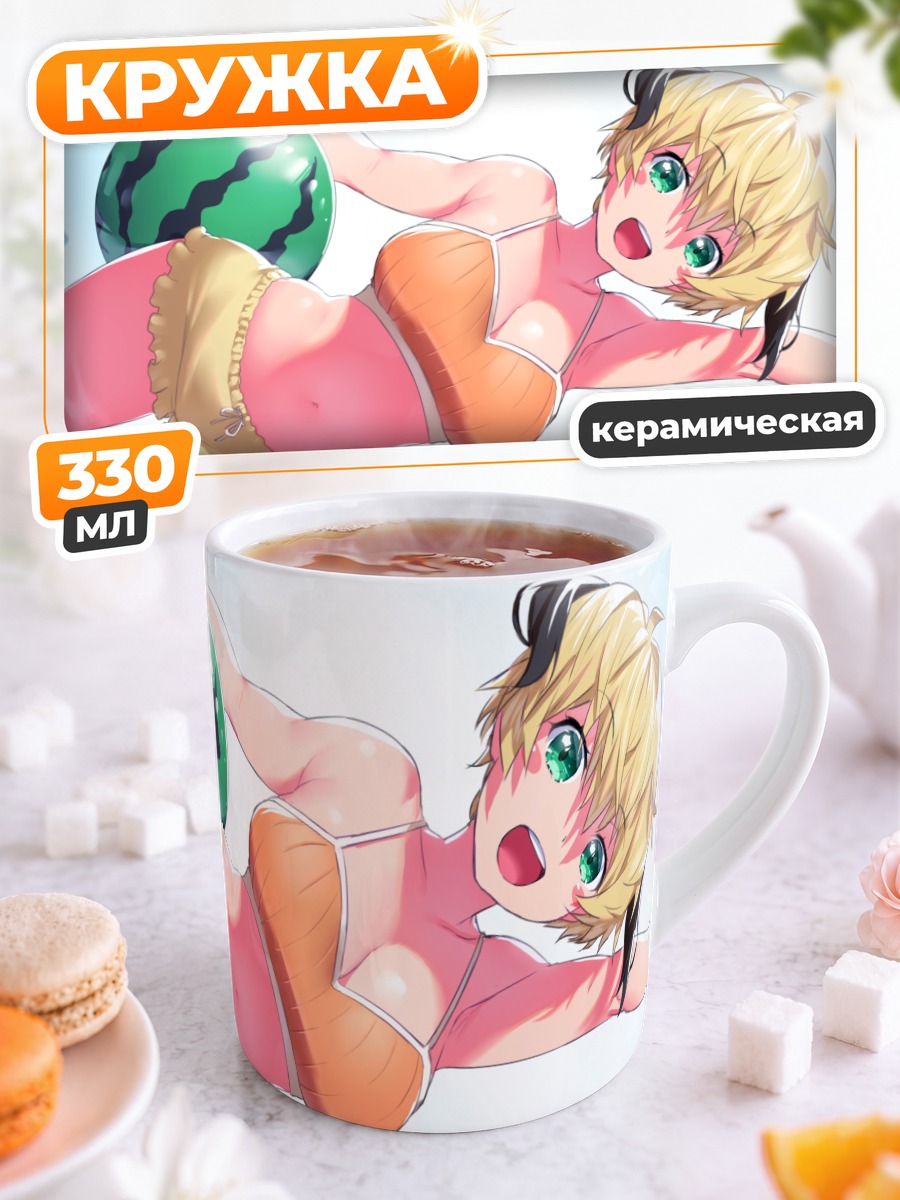 Кружка керамическая Гарет с арбузом