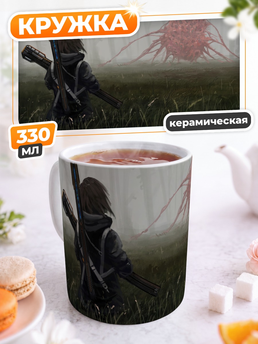 Кружка керамическая Охотник в лесу