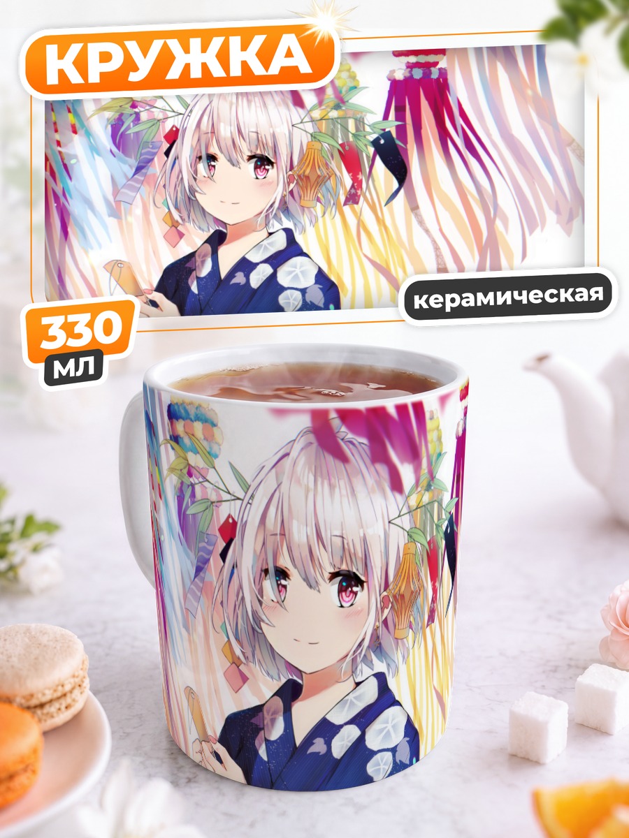 Кружка керамическая Девушка в юкате