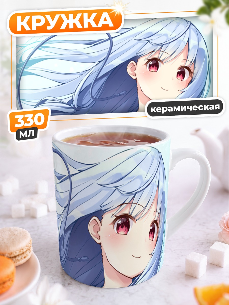 Кружка керамическая Аои Котоноха в голубом