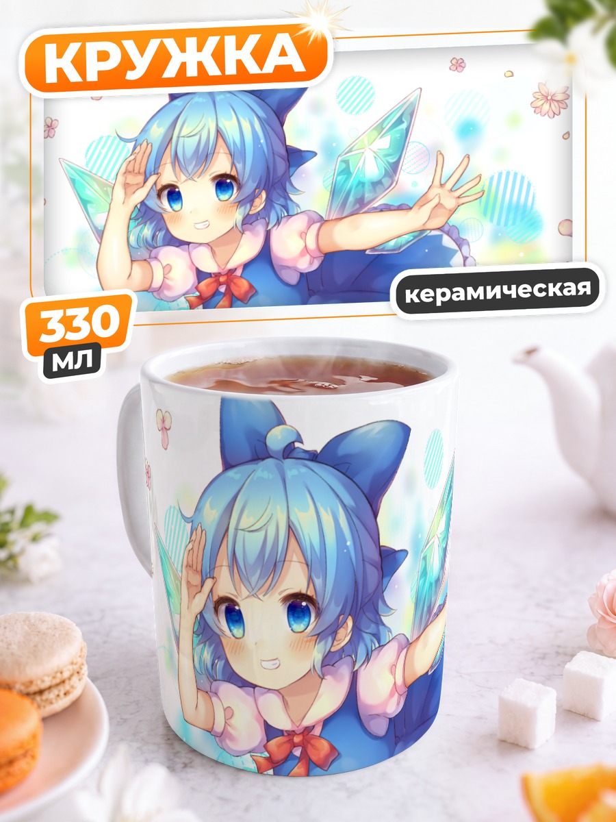 Кружка керамическая Сирно в цветах