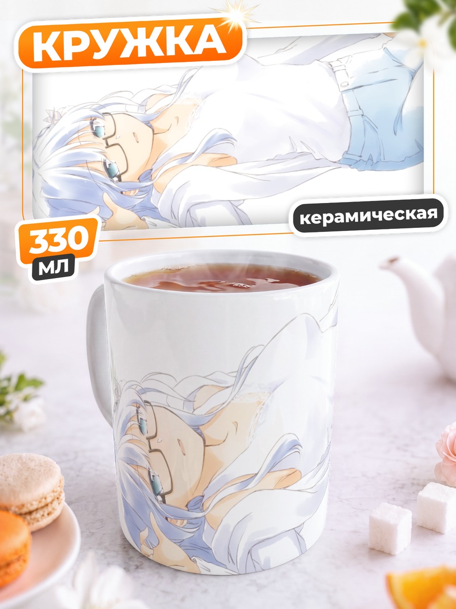 Кружка керамическая Аканэ Маруяма в белом