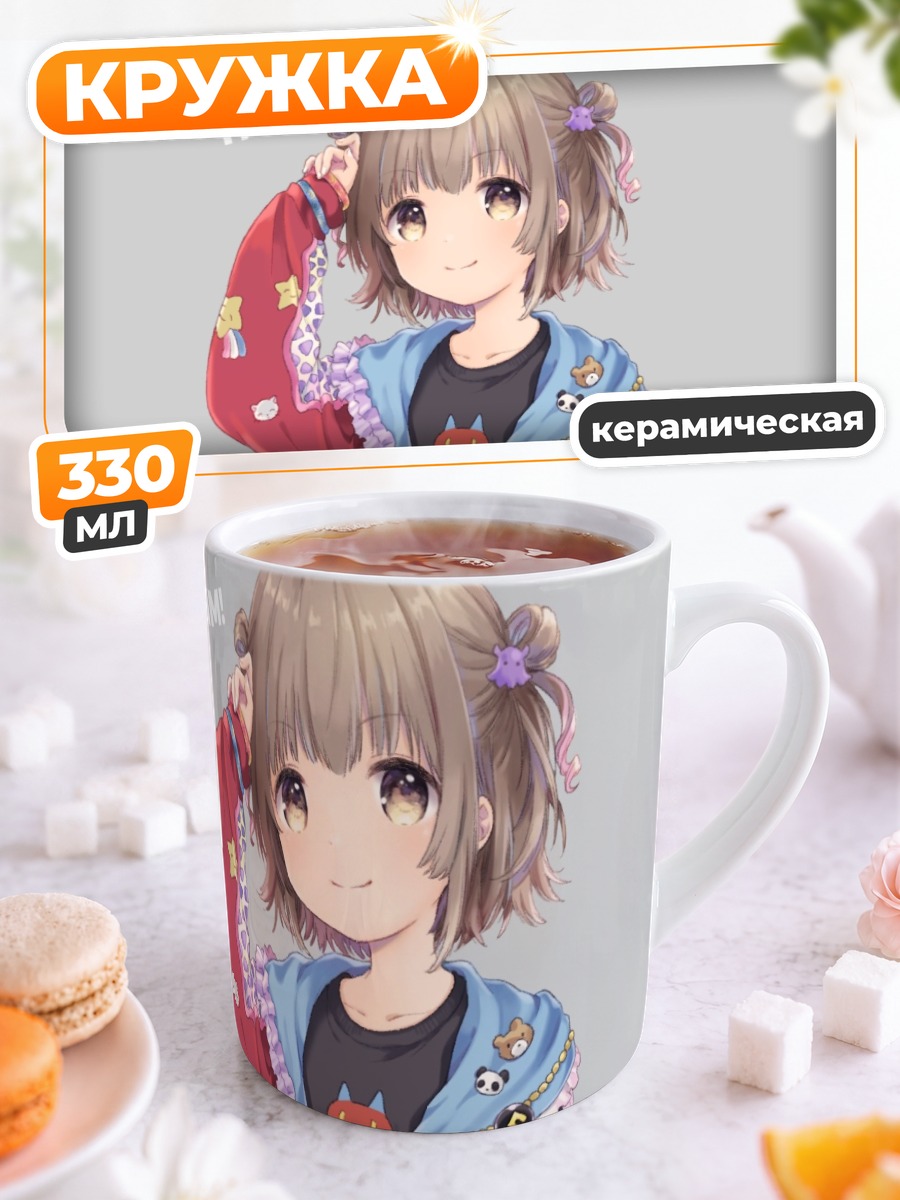 Кружка керамическая Девочка в худи