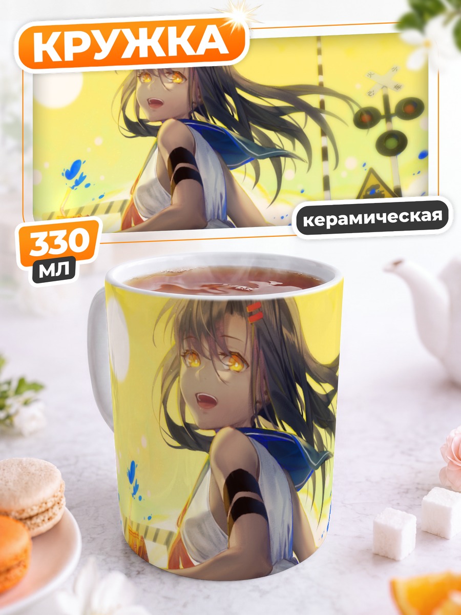 Кружка керамическая Девушка с напитком