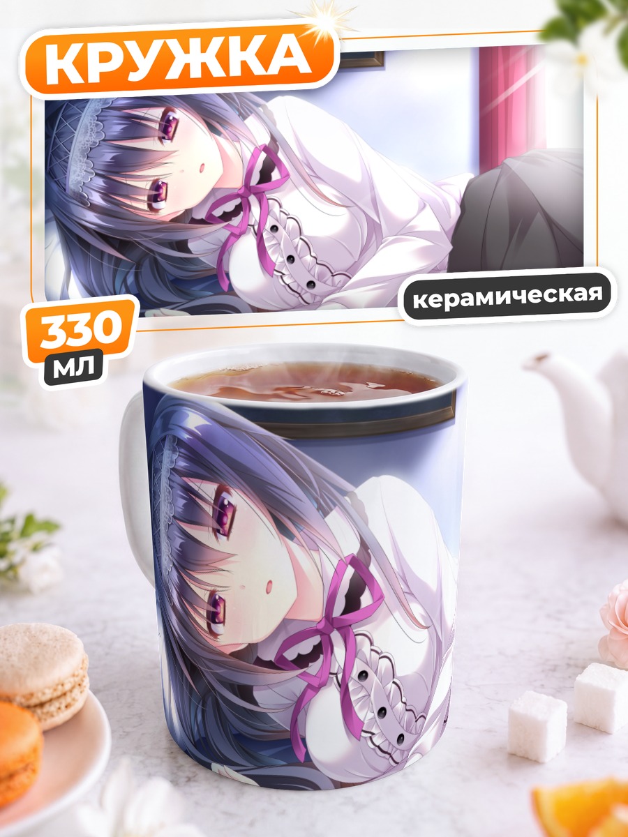 Кружка керамическая Мия Нономия в комнате