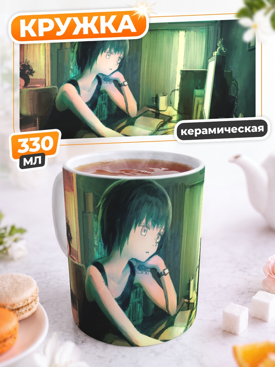 Кружка керамическая Лэйн Ивакура за компьютером