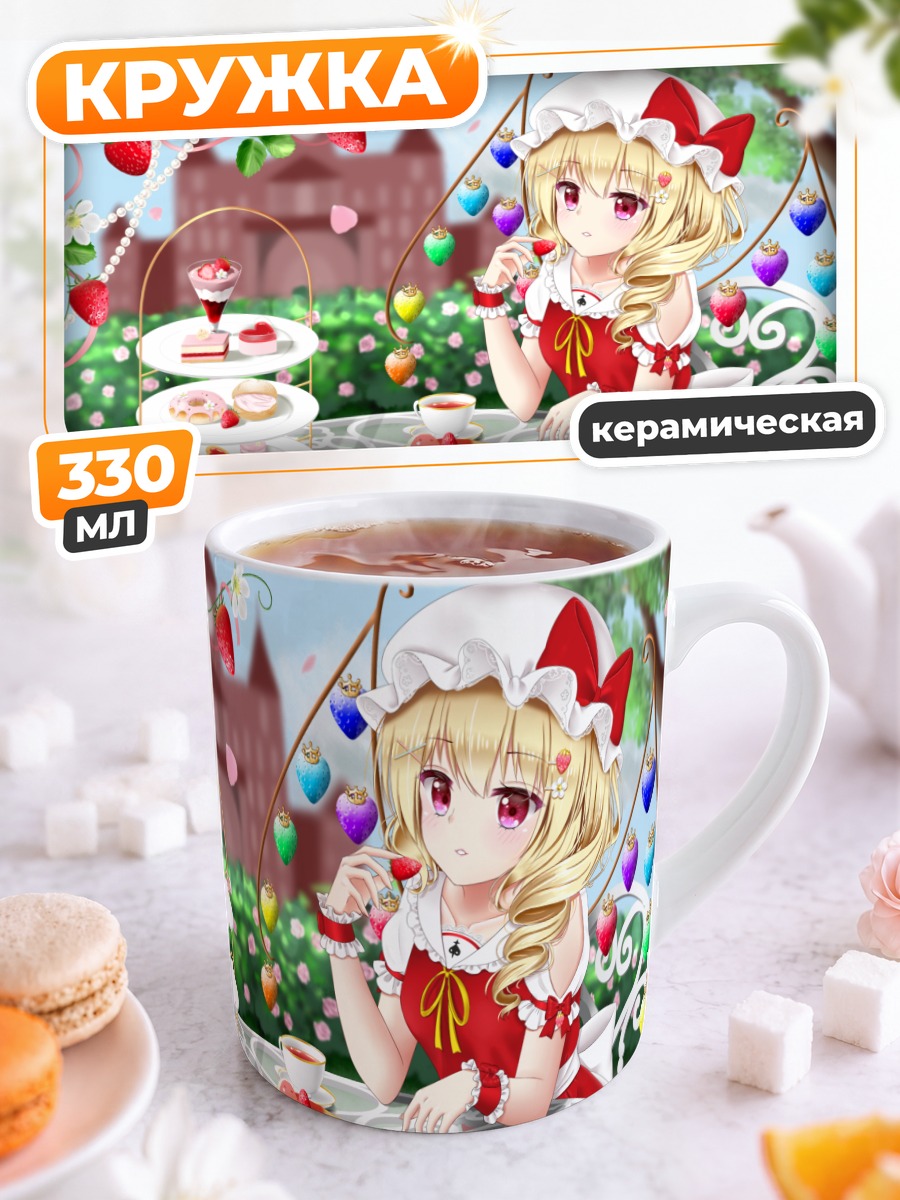 Кружка керамическая Фландр Скарлет с десертами