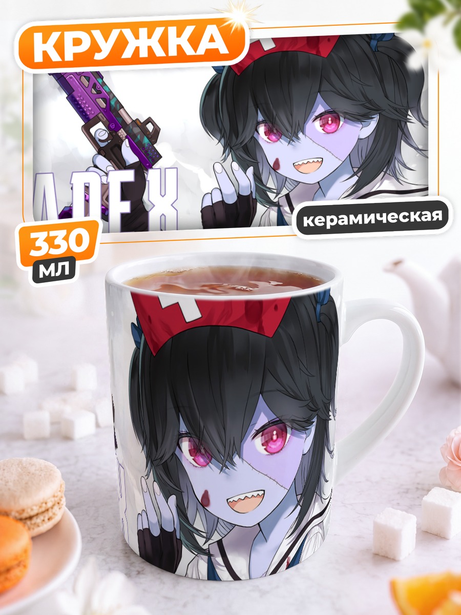 Кружка керамическая Apex Legends в аниме